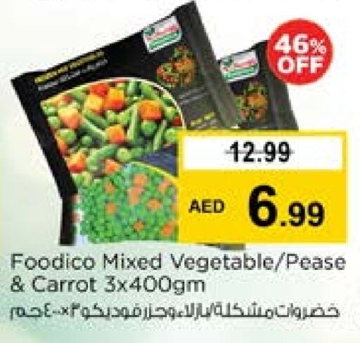 Frozen Fruits & Veg in Nesto Hypermarket, UAE Offers - United Arab Emirates Carrot available at Nesto Hypermarket in UAE - Sharjah / Ajman