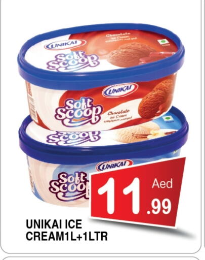 available at Ain Al Madina Hypermarket in UAE - Sharjah / Ajman