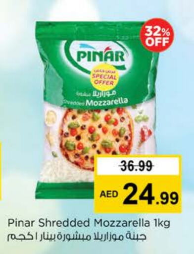 PINAR Mozzarella available at Nesto Hypermarket in UAE - Sharjah / Ajman