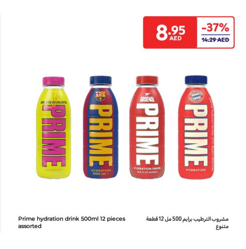Juices & Drinks in Carrefour UAE, UAE Offers - United Arab Emirates PRIME available at Carrefour UAE in UAE - Fujairah