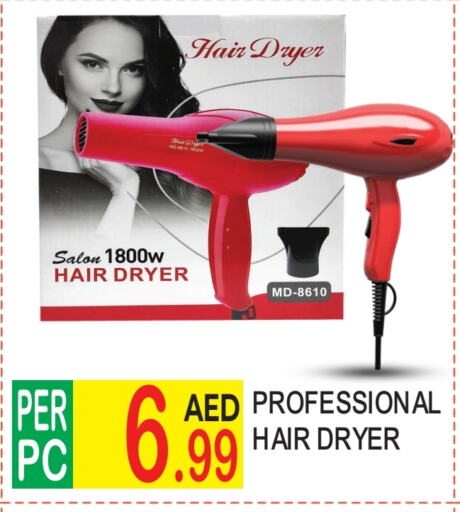 Hair Appliances available at Dream Land in UAE - Dubai