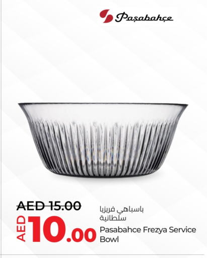 available at لولو هايبرماركت in الإمارات العربية المتحدة , الامارات - أم القيوين‎