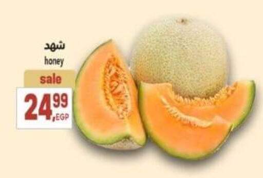 Fresh Fruits in El.Husseini supermarket , Egypt Offers - Egypt available at El.Husseini supermarket in Egypt - Cairo