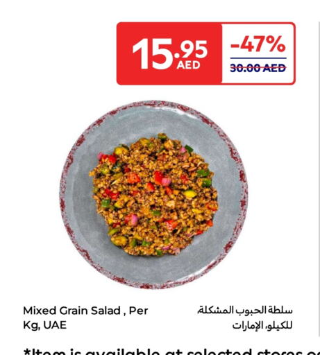 available at Carrefour UAE in UAE - Ras al Khaimah