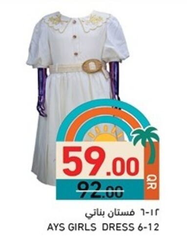 available at Aswaq Ramez in Qatar - Al Rayyan