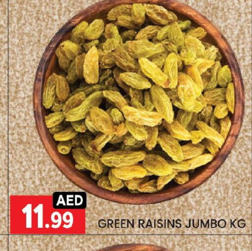 available at LIYAKKAS HYPERMARKET LLC in UAE - Abu Dhabi