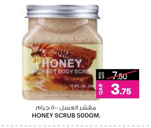 available at أنصار جاليري in قطر - الشمال