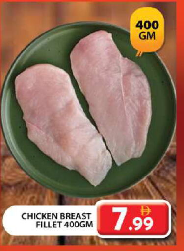 Chicken Fillet available at Grand Hyper Market in UAE - Dubai