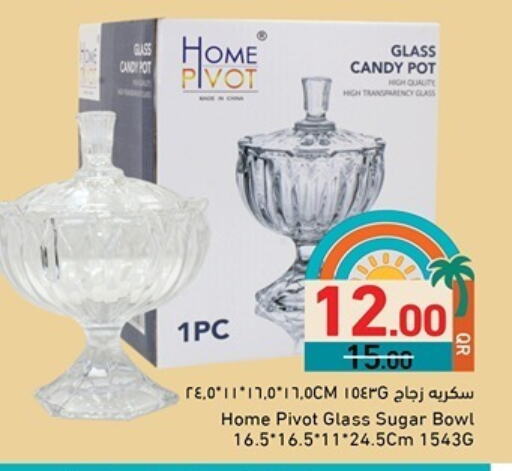 معدات الطعام وتقديمه in أسواق رامز, قطر Offers - قطر available at أسواق رامز in قطر - الضعاين