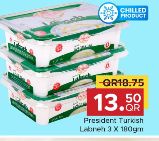 لبنة available at مركز التموين العائلي in قطر - الريان