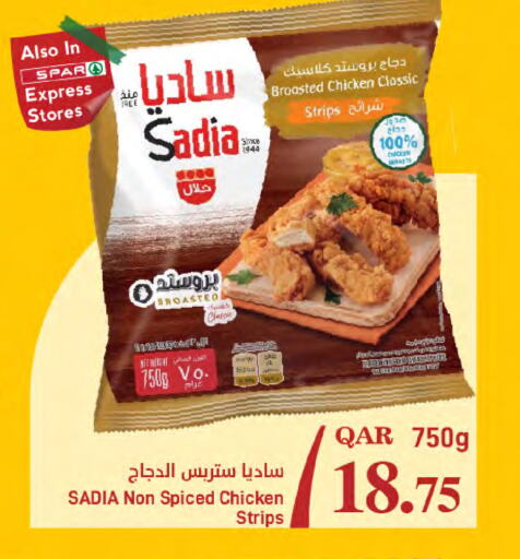 SADIA Chicken Strips available at SPAR in Qatar - Al Rayyan