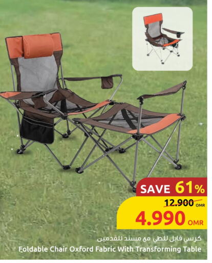 Furniture in Sultan Center , Oman Offers - Oman available at Sultan Center in Oman - Sohar