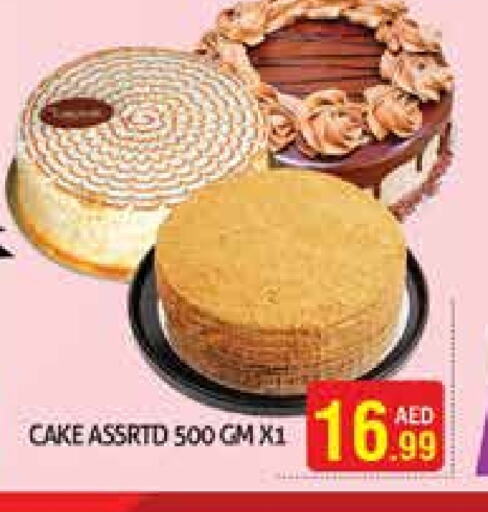 available at Palm Hypermarket Muhaisina LLC in UAE - Dubai