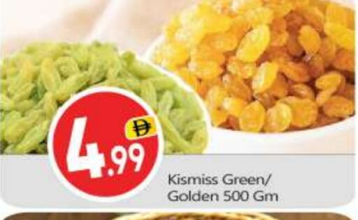 Dried Fruits & Dates in BIGmart, UAE Offers - United Arab Emirates available at BIGmart in UAE - Abu Dhabi