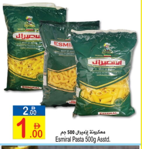 Pasta available at Sun and Sand Hypermarket in UAE - Ras al Khaimah