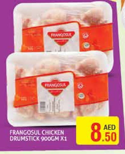فرانغوسول أفخاذ دجاج available at هايبرماركت النخيل محيصنة in الإمارات العربية المتحدة , الامارات - دبي