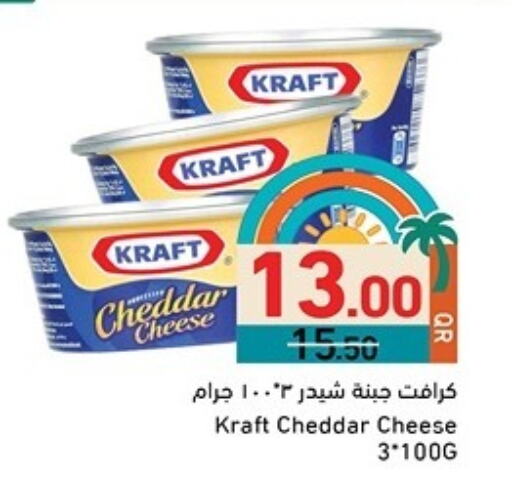 available at Aswaq Ramez in Qatar - Doha