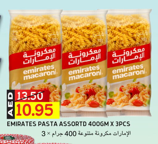 أبو زهرة معكرونة available at سيليكت ماركت in الإمارات العربية المتحدة , الامارات - أبو ظبي