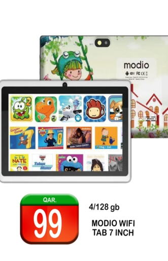available at BASHTEC Computer Center in Qatar - Al Rayyan