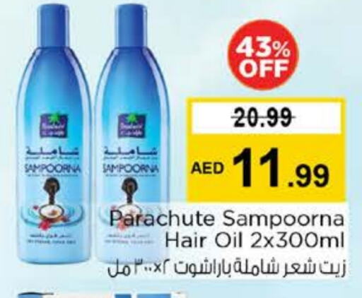 باراشوت زيت شعر available at نستو هايبرماركت in الإمارات العربية المتحدة , الامارات - رَأْس ٱلْخَيْمَة