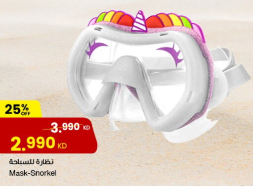available at The Sultan Center in Kuwait - Kuwait City