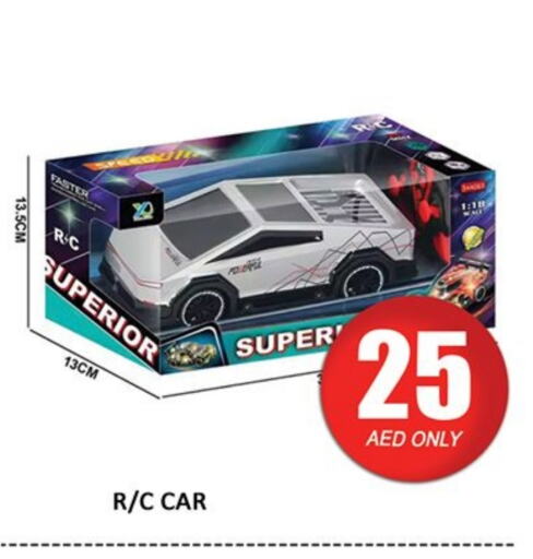 هدايا و ألعاب in المدينة, UAE Offers - الإمارات العربية المتحدة available at المدينة in الإمارات العربية المتحدة , الامارات - دبي