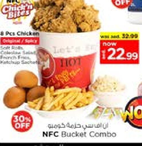 Ready to Eat in Nesto Hypermarket, UAE Offers - United Arab Emirates available at Nesto Hypermarket in UAE - Sharjah / Ajman