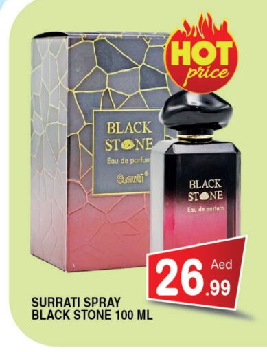 available at Ain Al Madina Hypermarket in UAE - Sharjah / Ajman