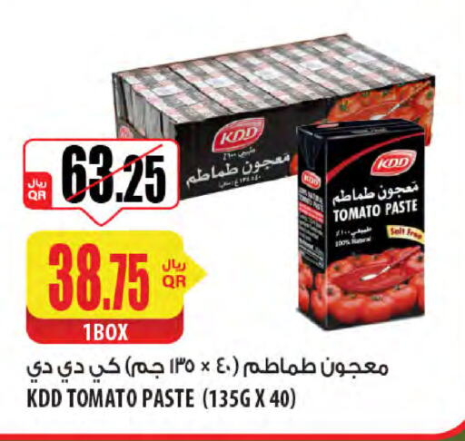 Tomato Paste available at Al Meera in Qatar - Al Shamal
