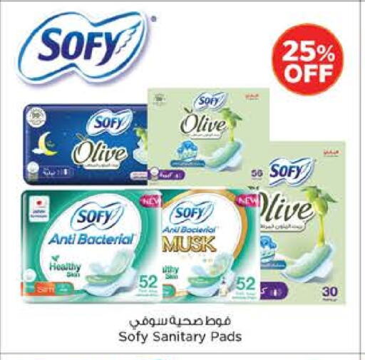 Feminine Hygiene in Nesto Hypermarket, UAE Offers - United Arab Emirates SOFY available at Nesto Hypermarket in UAE - Al Ain