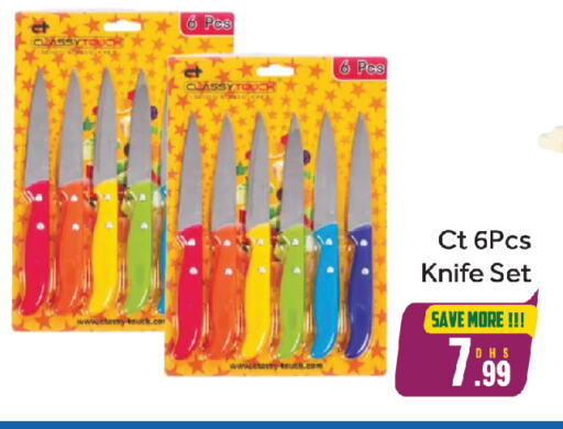 available at FOODZONE HYPERMARKET in UAE - Sharjah / Ajman