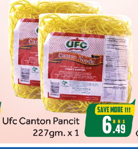Noodles available at FOODZONE HYPERMARKET in UAE - Sharjah / Ajman