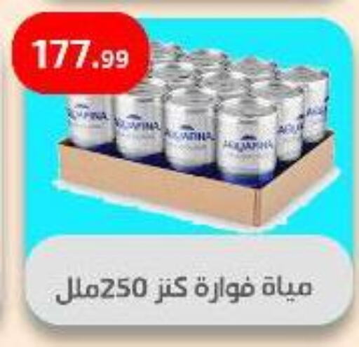 available at Ehab Prince in Egypt - Cairo
