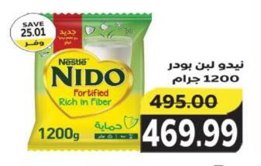 NIDO Milk Powder available at The Mart  in Egypt - Cairo