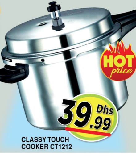 Kitchen Appliance in Ain Al Madina Hypermarket, UAE Offers - United Arab Emirates available at Ain Al Madina Hypermarket in UAE - Sharjah / Ajman