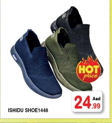 available at Ain Al Madina Hypermarket in UAE - Sharjah / Ajman