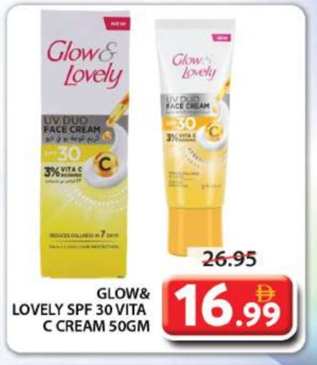 Face Cream available at Grand Hyper Market in UAE - Sharjah / Ajman