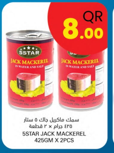 available at Ahla Mart in Qatar - Al Shamal