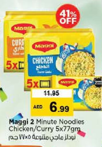 MAGGI Noodles available at Nesto Hypermarket in UAE - Al Ain