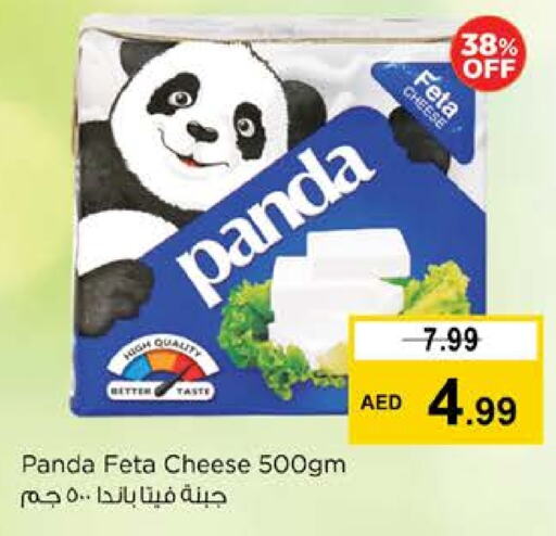 available at نستو هايبرماركت in الإمارات العربية المتحدة , الامارات - ٱلْفُجَيْرَة‎