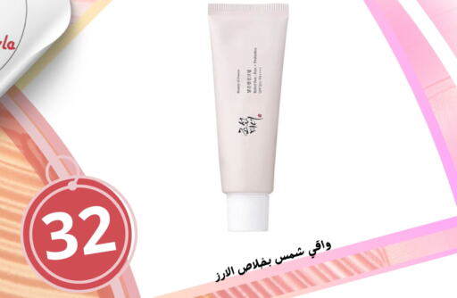 Health & Beauty in AlFarawla Store, Saudi Arabia Offers - Saudi Arabia available at AlFarawla Store in KSA, Saudi Arabia, Saudi - Al Hasa