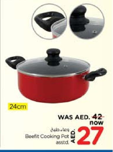 available at Last Chance  in UAE - Fujairah
