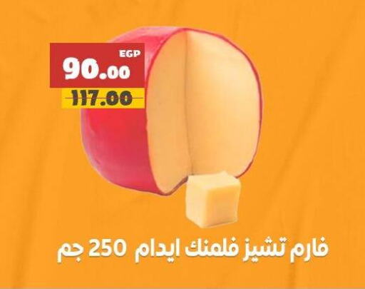 available at السلطان هايبرماركت in Egypt - القاهرة