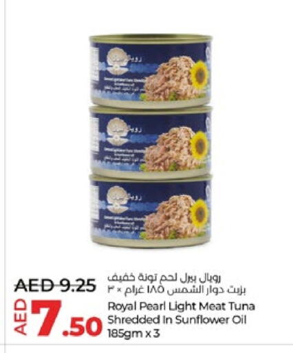 تونة - معلب available at لولو هايبرماركت in الإمارات العربية المتحدة , الامارات - ٱلْعَيْن‎
