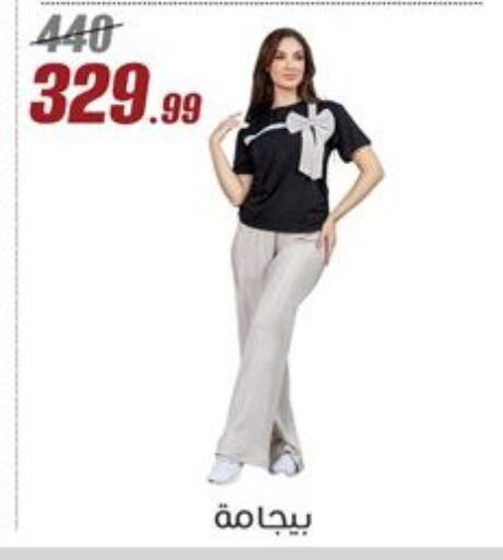 available at المرشدي in Egypt - القاهرة