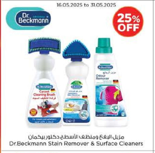 available at نستو هايبرماركت in الإمارات العربية المتحدة , الامارات - ٱلْعَيْن‎
