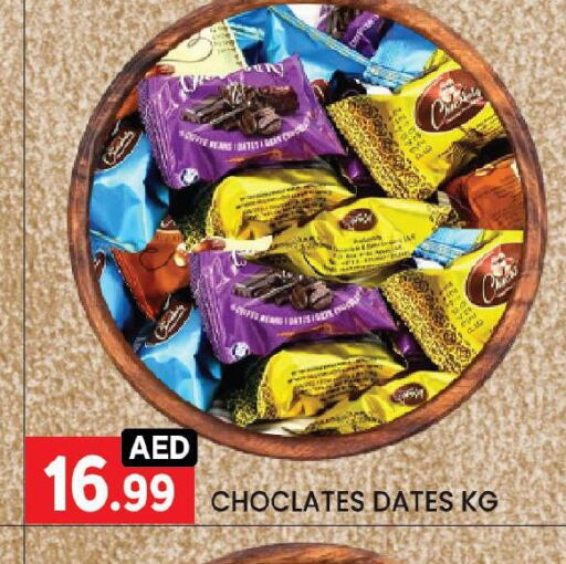 available at LIYAKKAS HYPERMARKET LLC in UAE - Abu Dhabi