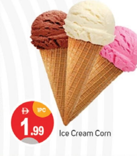 available at TALAL MARKET in UAE - Sharjah / Ajman