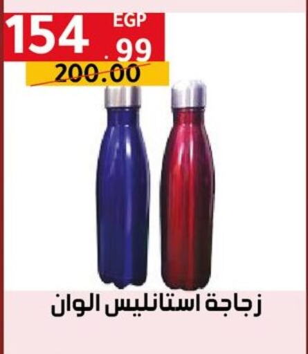 Dining & Serving in Al Habib Market, Egypt Offers - Egypt available at Al Habib Market in Egypt - Cairo