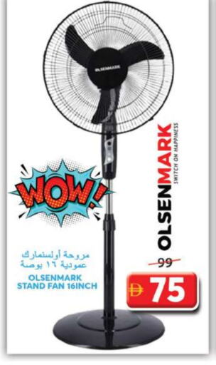 أولسنمارك مروحة available at جراند هايبر ماركت in الإمارات العربية المتحدة , الامارات - الشارقة / عجمان